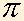 Le nombre Pi